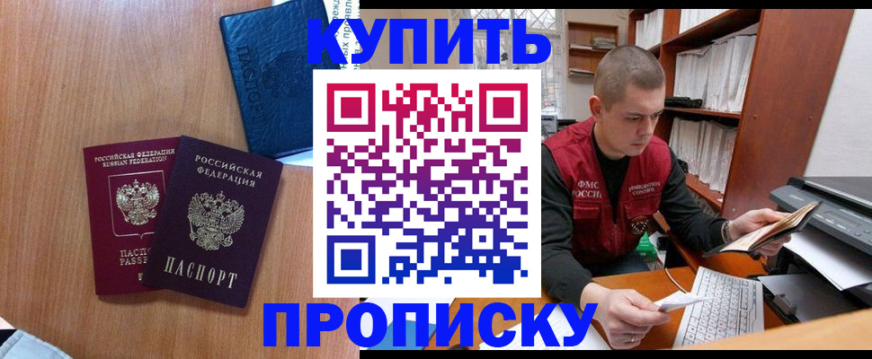 регистрация для школы в Новосибирской области